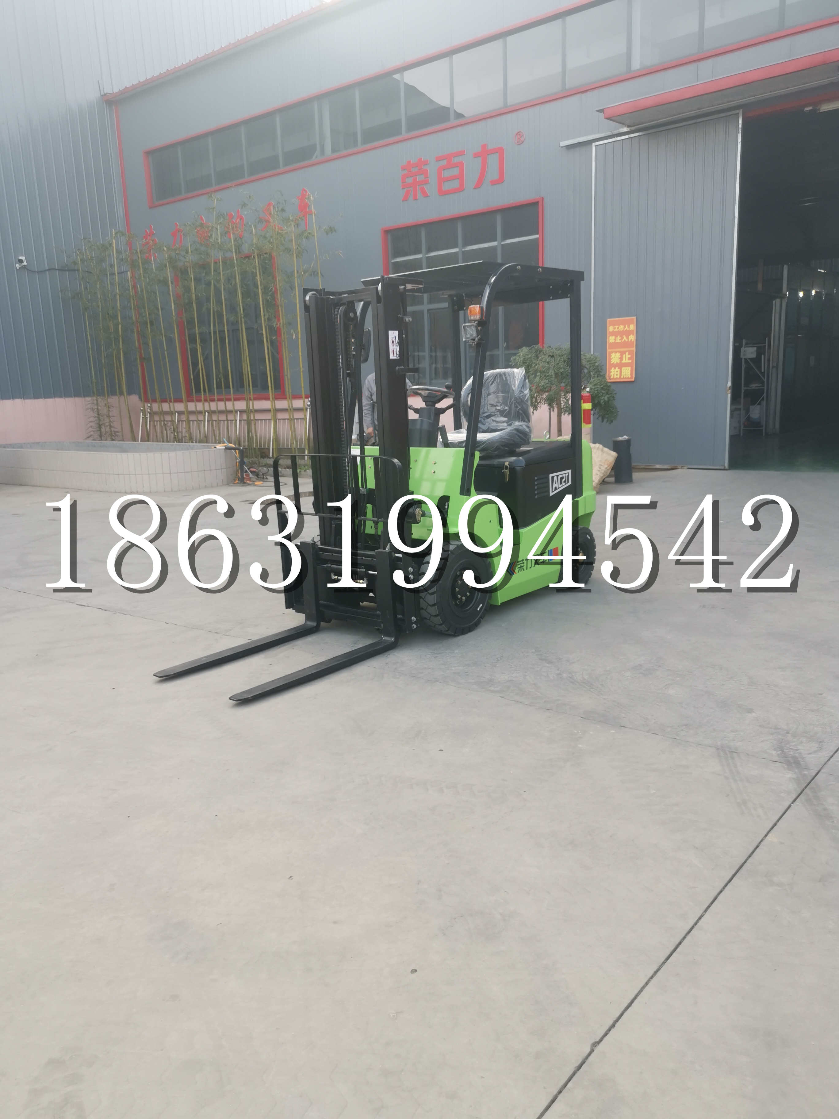 色尼区优程2.5吨站驾式全电动液压搬运车3吨电动叉车锂电池托盘铲车地牛